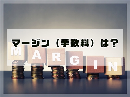 スキルコネクト